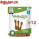 ウィムズィーズ ハブラシ S 小型犬 体重7～12kg(14本入×12セット)【ウィムズィーズ】