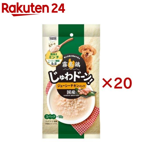 霧島鶏 じゅわドーン！ ミンチ ジューシーチキンパック(3パック入×20セット(1パック70g))【愛情物語】