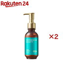 ディープモイスト ハイブリッド ヘアミルク MOROCCAN BEAUTY(150ml×2セット)【モロッカンビューティ】