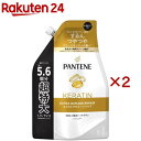 パンテーン エクストラダメージリペア シャンプー 詰替 超特大(1700ml×2セット)【PANTENE(パンテーン)】