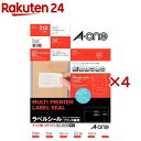エーワン ラベルシール 宛名ラベル 21面 63.5×38.1mm 31509(10シート入×4セット)【エーワン】