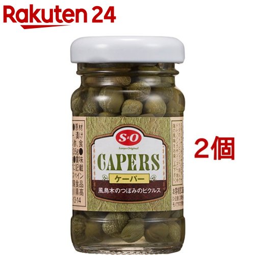 お店TOP＞フード＞加工食品・惣菜＞漬物・酢漬け＞ケッパー＞SO ケーパー (60g*2コセット)【SO ケーパーの商品詳細】●風鳥木の花のつぼみのピクルスです。●スペイン産のケーパー。サーモンの付け合せやパスタに最適です。【召し上がり方】・スモークサーモンやパスタ、サラダのトッピングに・刻んでドレッシングやソースにもご利用頂けます。【SO ケーパーの原材料】ケーパー、漬け原材料(ワイン酢、食塩)【栄養成分】(100g中)エネルギー・・・37kcaL水分・・・87.8gたんぱく質・・・2.2g脂質・・・0.5g炭水化物・・・5.8g灰分・・・3.7g食塩相当量・・・3.6g【規格概要】固形量・・・35g【注意事項】・開封後要冷蔵【原産国】スペイン【ブランド】S=O(サンヨーオリジナル)【発売元、製造元、輸入元又は販売元】讃陽食品工業※説明文は単品の内容です。リニューアルに伴い、パッケージ・内容等予告なく変更する場合がございます。予めご了承ください。(ケイパー ケッパー)・単品JAN：49559309讃陽食品工業102-0076 東京都千代田区五番町4-160120-52-5340広告文責：楽天グループ株式会社電話：050-5577-5043[缶詰類/ブランド：S=O(サンヨーオリジナル)/]