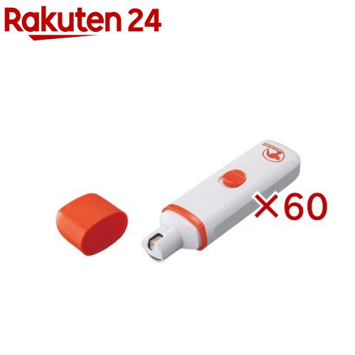 お店TOP＞ペット用品＞グルーミング・グッズ＞ペット用 トリミング用品＞爪切り・爪やすり(犬・猫用)＞アイメディア ペット用電動爪トリマー (60セット)【アイメディア ペット用電動爪トリマーの商品詳細】●定期的な爪のお手入れを：わんちゃん、ねこちゃんの爪が気になる前に電動爪トリマーでやさしく研磨。回転中の砥石を爪にやさしくあてるだけ！●爪に合わせて選べる3種のヘッド：ペットの爪の大きさに合わせてヘッドを選んで研磨してください。●小型向け：小型ペットなどの短く小さな爪を削るときにご使用いただけます。●中型向け：中型ペットなどの爪を研磨をするのにご使用いただけます。●大型向け：大型ペットなどの爪が大きいサイズの研磨にご使用いただけます。●片手でも持ちやすいサイズ：コンパクトで持ちやすいのでペットの足をもう片方の手で支えながら爪を研磨できます！また、どこでも使えるコードレスタイプ。屋内外、どこでもご使用できます電池式なので充電も不要です。●爪のケアをすることで、大切な家族のケガの予防につながります。例えば、段差や床などにペットの爪が引っかかり爪が折れてしまう、長く伸びた爪がペットの皮膚や肉球などに、刺さってしまう！そうなる前にケアしましょう。【規格概要】・本体寸法／(約)幅3.6×高さ13.2×奥行き2.5cm・製品材質／本体：ABS樹脂、砥石部：鋼(表面メッキ処理)、砥石表面：人工ダイヤモンド・電源／単4形アルカリ乾電池2本(別売)【原産国】中国【ブランド】アイメディア【発売元、製造元、輸入元又は販売元】アイメディアこちらの商品は、ペット用の商品です。※説明文は単品の内容です。リニューアルに伴い、パッケージ・内容等予告なく変更する場合がございます。予めご了承ください。・単品JAN：4989409097469アイメディア732-0053 広島県広島市東区若草町12-1 アクティブインターシティ9F082-262-5531広告文責：楽天グループ株式会社電話：050-5577-5043[ペットのサークル・雑貨など/ブランド：アイメディア/]