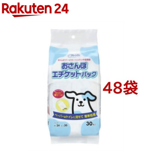 �N���[������ ������ۃG�`�P�b�g�p�b�N 30��