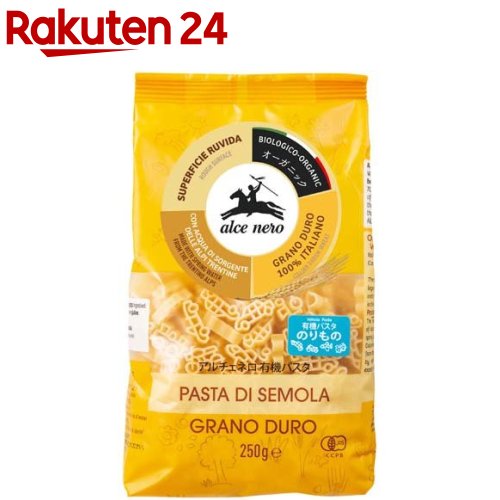 アルチェネロ 有機パスタ のりもの(250g)【アルチェネロ】のサムネイル