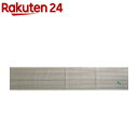 キッチンマット ナチュラルクローバー 約45*240cm ベージュ(1枚入)