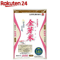 https://thumbnail.image.rakuten.co.jp/@0_mall/rakuten24/cabinet/885/4560261661885.jpg