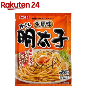 まぜるだけのスパゲッティソース 生風味からし明太子(53.4g)【まぜるだけのスパゲッティソース】[パスタソース]