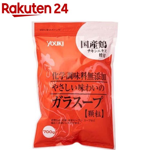 ユウキ 化学調味料無添加のガラスープ(700g)【イチオシ】