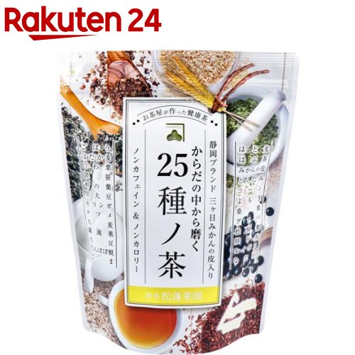 カネ松蓬菜園 からだの中から磨く 25種ノ茶 ティーバッグ(8g*30包入)のサムネイル