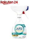 ファブリーズ 消臭スプレー 布用 PREMIUM 速乾ジェット ふんわりおひさま 本体(320ml)【ファブリーズ(febreze)】