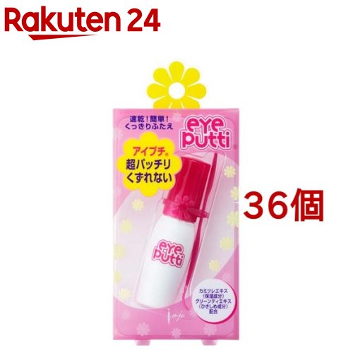 お店TOP＞化粧品＞メイクアップ＞二重まぶた用化粧品＞二重まぶた化粧品＞アイプチ P (36個セット)商品区分：化粧品【アイプチ Pの商品詳細】●超パッチリ くずれない 速乾！簡単！くっきりふたえ●乾きが速くて、つけていることが目立たない自然な仕上がり。●まぶたに塗って軽く押さえるだけで、簡単になりたい「ふたえ」へ。カミツレエキス（保湿成分）、グリーンティエキス（ひきしめ成分）配合● 乾きが速く、簡単にくっきりふたえがつくれます。● 光らず透明なので、つけていることが目立ちません。● 汗・水に強く定着力が優れているので、きれいなふたえが長持ちします。● いやなニオイのない低刺激性。● まぶたにやさしい成分配合により、デリケートな目元をいたわります。● 落としたいときは、水を含ませたコットンなどで簡単に落とせます。● ふたえまぶたをつくった上からでも、アイメイクが自由に楽しめます。● ラインを自由につくれるので「片ふたえ」「奥ふたえ」「浅いふたえ」の修正にも最適です。【使用方法】(1)まぶたの上の脂分をコットン等でふきとり、清潔な状態にします。(2)次に鏡を見て、プッシャーでまぶたを軽くおさえながら、ふたえのラインをどこにつけるか決めます。(3)うす目を開けて、ふたえにする部分に筆でアイプチをぬります。(4)アイプチが半透明に変わったら、プッシャーでふたえにしたい部分を軽く押し上げながら、そっと目を開けます。(5)いったんプッシャーを静にはずし、さらにプッシャーでふたえのラインを深く整えながら固定します。※うまくいかない時は、目頭から形を整えなおしてください。(6)とるときは、水を含ませたコットン等でやさしくふきとってください。【成分】ゴムラテックス、水、(スチレン／アクリル酸アルキル)コポリマーアンモニウム、BG、カミツレエキス、グリチルレチン酸、チャエキス、PEG／PPG-150／35コポリマー、エタノール、カゼインNa、キサンタンガム、香料、EDTA-4Na、メチルパラベン【原産国】中国【ブランド】オペラ(opera)【発売元、製造元、輸入元又は販売元】イミュ※説明文は単品の内容です。リニューアルに伴い、パッケージ・内容等予告なく変更する場合がございます。予めご了承ください。・単品JAN：4903335695902イミュ104-0061 東京都中央区銀座4-8-100120-371367広告文責：楽天グループ株式会社電話：050-5577-5043[メイクアップ/ブランド：オペラ(opera)/]