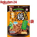 サンライズ ゴン太のうま味鶏とつぶつぶ軟骨入りジャーキー 緑黄色野菜入り(420g*3袋セット)