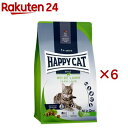 ハッピーキャット カリナリー ファームラム 牧畜のラム(300g×6セット)