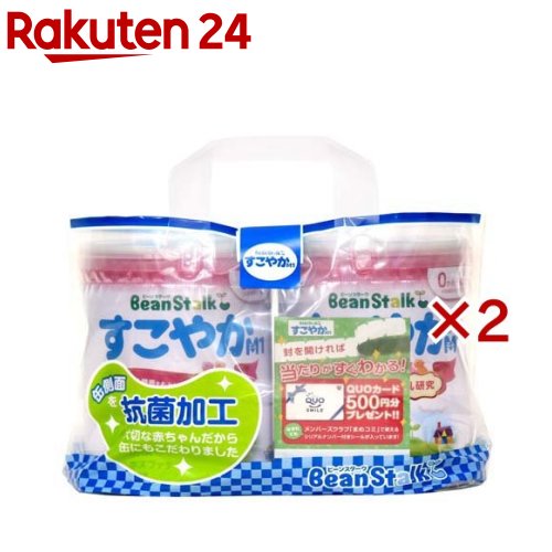 ビーンスターク すこやかM1 缶 2缶パック 2セット 1缶800g 【ビーンスターク】