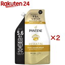 パンテーン エクストラダメージリペア コンディショナー 詰替 超特大(1700g×2セット)【PANTENE(パンテーン)】