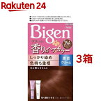 ビゲン 香りのヘアカラー クリーム 3NA 明るいナチュラリーブラウン(3箱セット)【ビゲン】[白髪染め]