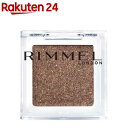 リンメル ワンダーキューブ アイシャドウ 008(1.5g)【リンメル(RIMMEL)】