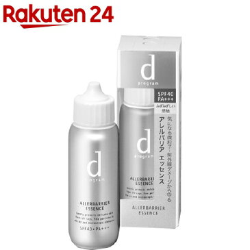 資生堂 d プログラム アレルバリア エッセンス(40mL)【d プログラム(d program)】【送料無料】