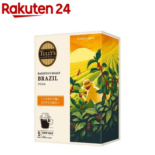 タリーズコーヒー ドリップコーヒー ブラジル(9g×5袋入)【TULLY'S COFFEE(タリーズコーヒー)】のサムネイル