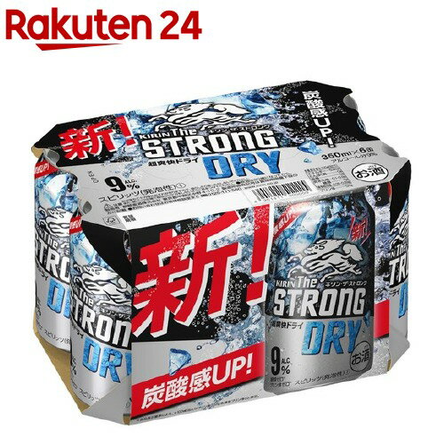 キリン ザ・ストロング 超爽快ドライ(350ml*6本入)【キリン・ザ・ストロング】