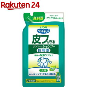 ペットキレイ 皮フを守るリンスインシャンプー ナチュラルハーブの香り 詰替用(400ml)【ペットキレイ】