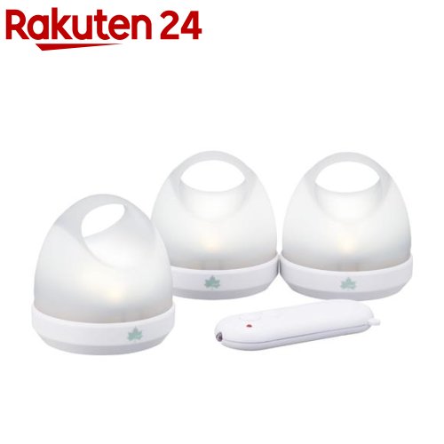 リモコンユニティーランタン-BA(3個セット)【ロゴス(LOGOS)】のサムネイル