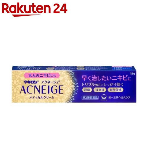 【第2類医薬品】マキロン アクネージュ メディカルクリーム(セルフメディケーション税制対象)(18g)【マキロン】のサムネイル