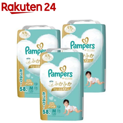 パンパース パンツ オムツ 肌へのいちばん はいはい Mサイズ 5～10kg 58枚入 3個セット 【パンパース 肌へのいちばん】