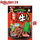 サンライズ ゴン太のうま味牛とつぶつぶ軟骨入りジャーキー 緑黄色野菜入り(420g*3袋セット)【ゴン太】