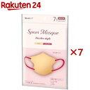 グディナ スパンレース不織布立体マスクヴァニラ(7枚×7セット)【グディナ】
