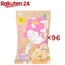 おコメさん だし醤油味(28g×96セット)