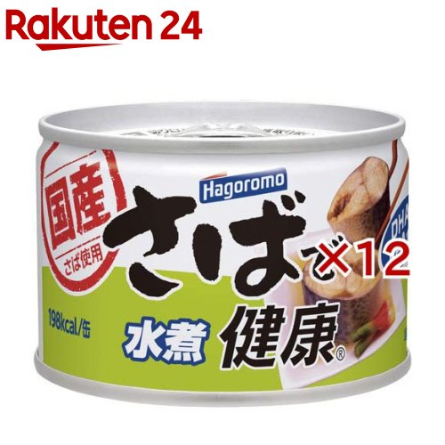 さばで健康 水煮(160g×12セット)