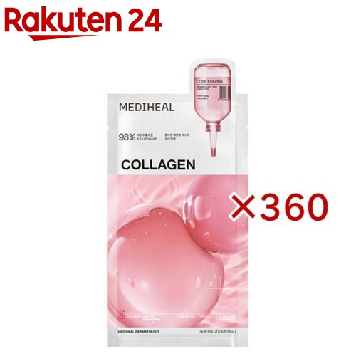 メディヒール コラーゲン エッセンシャルマスク コアファーミング(360セット)【MEDIHEAL(メディヒール)】