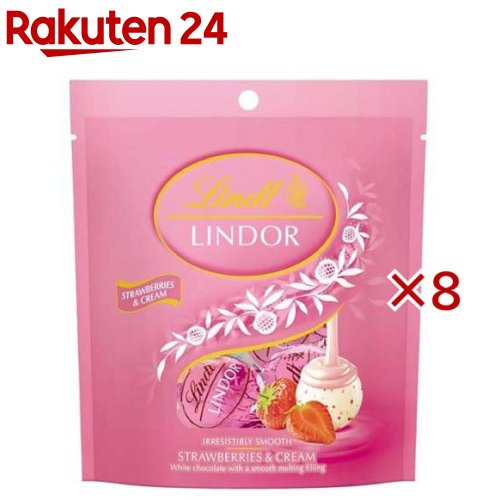 リンツ リンドール ストロベリー(36g×8セット)【Lindt(リンツ)】