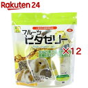 フルーツ・ビタゼリー(10個入×12セット(1個16g))