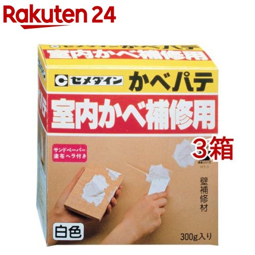 セメダイン かべパテ HC-121(300g*3箱セット)【セメダイン】