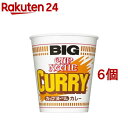 日清 カップヌードル カレー ビッグ(1コ入 6コセット)【カップヌードル】