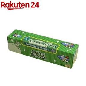 生ゴミが臭わない袋BOS(ボス) 生ゴミ用 箱型 Sサイズ(100枚入)【防臭袋BOS】