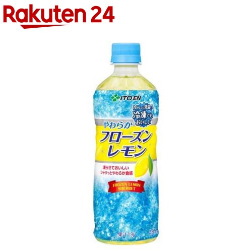 伊藤園 フローズンレモン 冷凍兼用ボトル(485g*24本入