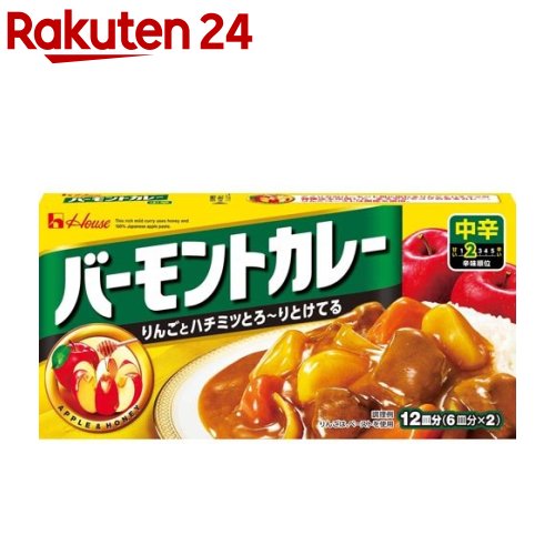 ハウス バーモントカレー 中辛(230g)【バーモントカレー】