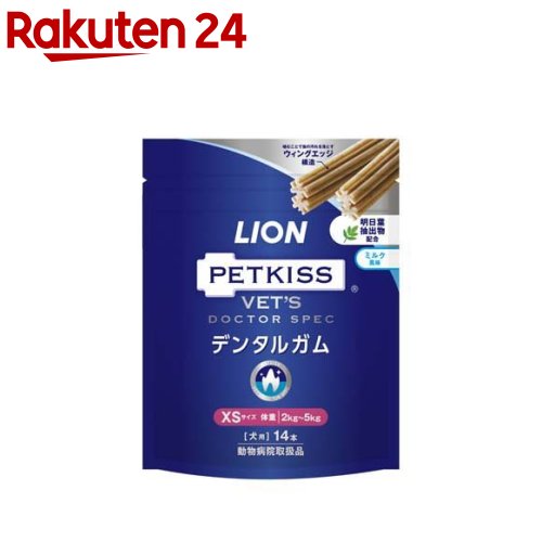 LION PETKISS ベッツドクタースペックデンタルガム XS(14本)