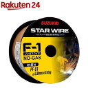 スズキッド 半自動溶接機用純正ワイヤ F-1軟鋼用 0.8×0.8kg PF-01(1個)【スズキット】