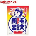 毛穴撫子 重曹つるつる風呂(30g)【毛穴撫子】...