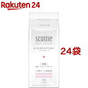 スコッティ ウェットティシュー 消毒 つめかえ用(70枚入 24袋セット)【スコッティ(SCOTTIE)】