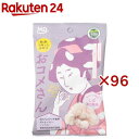 おコメさん しば漬け風味(24g×96セット)