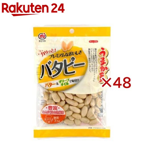 お店TOP＞フード＞お菓子＞豆菓子・梅菓子＞豆菓子＞うまか豆 バタピー (95g×48セット)【うまか豆 バタピーの商品詳細】●口当たりのよいソフトな食感に仕上げたピーナッツにバターとオリーブオイルで風味豊かに味付けしました。【品名・名称】豆菓子【うまか豆 バタピーの原材料】落花生、パーム油、食塩、有塩バター、オリーブ油、(一部に乳成分・落花生を含む)【栄養成分】製品100gあたりエネルギー：606kcal、たんぱく質：22.4g、脂質：52.0g、炭水化物：16.7g、ー糖質：7.5g、ー食物繊維：9.2g、食塩相当量：0.75g【アレルギー物質】乳成分・落花生【保存方法】直射日光、高温多湿をお避けください。【ブランド】ミツヤ【発売元、製造元、輸入元又は販売元】株式会社ミツヤ※説明文は単品の内容です。リニューアルに伴い、パッケージ・内容等予告なく変更する場合がございます。予めご了承ください。・単品JAN：4902483039354株式会社ミツヤ広告文責：楽天グループ株式会社電話：050-5577-5043[お菓子/ブランド：ミツヤ/]