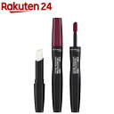 リンメル プロボカリプス リップカラー 570 ノーワイング(3.9g)【リンメル】