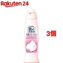 チャーミー 泡のチカラ 手肌プレミアム(240ml*3コセット)【チャーミー】