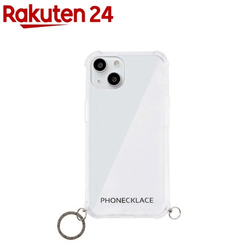 iPhone13 mini ストラップ用リング付きクリアケース ガンブラックチャーム(1個)【PHONECKLACE(フォンネックレス)】